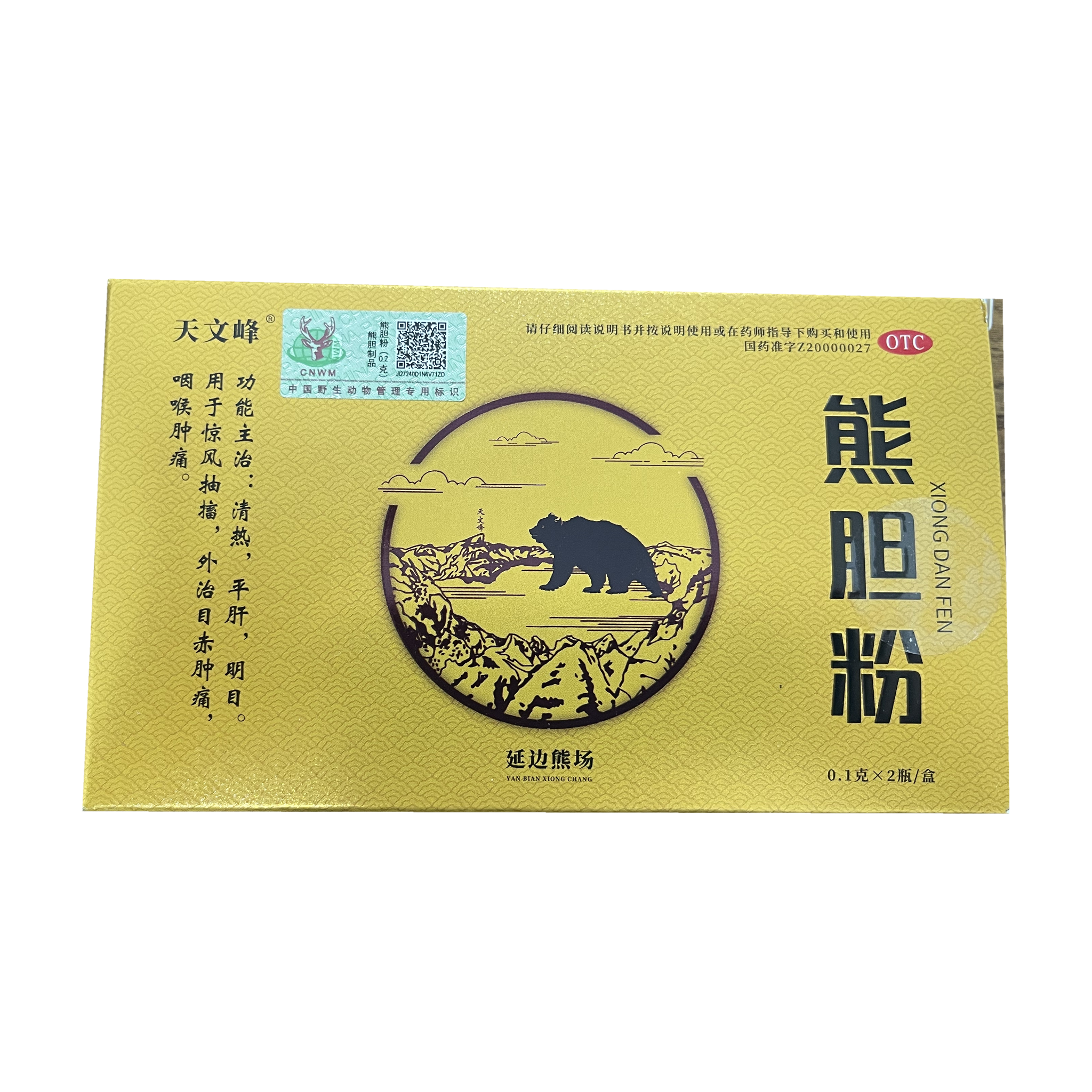 天文峰熊胆粉OTC黄盒包装
